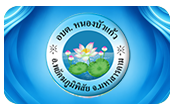 2025-10-098676169058.pdf